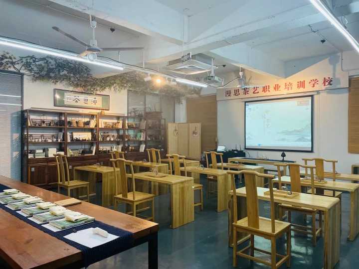 2025年《茶艺师》报考指南，附报考条件