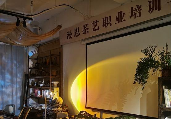 2026合肥市人社部茶艺师职业技能等级证书报考攻略！